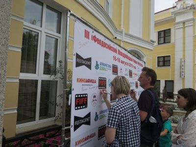 В Феодосии проходит международный кинофестиваль FIFF-2019