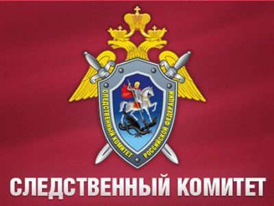 Руководство Главного следственного управления СК РФ по Республике Крым проведёт выездной приём граждан в Феодосии