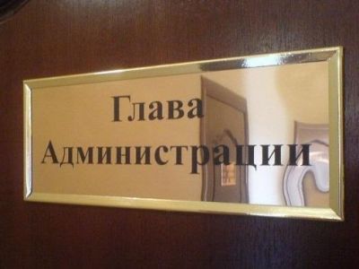 Аксёнов предложил при выборе глав администраций проводить интернет-голосование