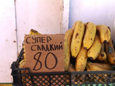 Цены на рынке Феодосии: подорожали картофель и сало, появились лотки по продаже марлевых повязок и перчаток