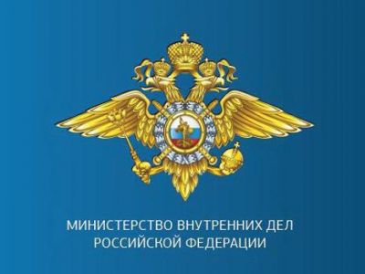Отдел МВД России по городу Феодосия информирует