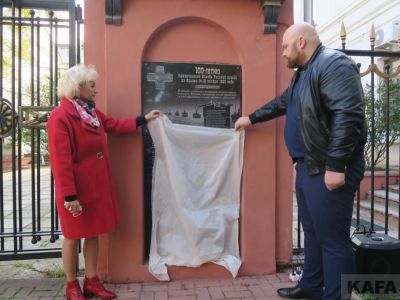 В Феодосии установили памятную доску 100-летия Русского Исхода (видео)