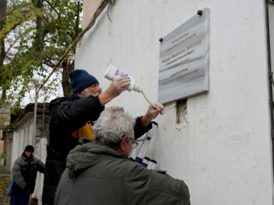 В Феодосии открыли памятную доску на доме Ф.И.Зибольда