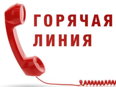 С 1 января 2021 года изменятся номера телефонов «горячей линии» ГУП РК «Крымэнерго»