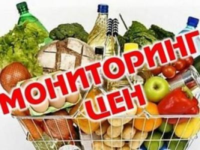 В Феодосии за ценами на социально значимые продукты будут следить чиновники администрации