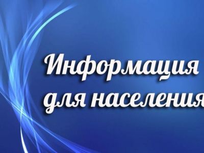 Депутат Госсовета Крыма  проведет прием граждан в Феодосии