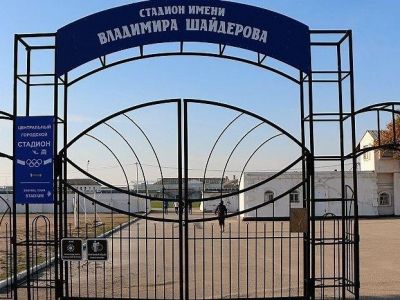 Спортплощадку на стадионе имени В.Шайдерова в Феодосии отремонтируют за 41 миллион рублей