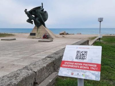 В Крыму у военных памятников появились таблички с QR-кодами