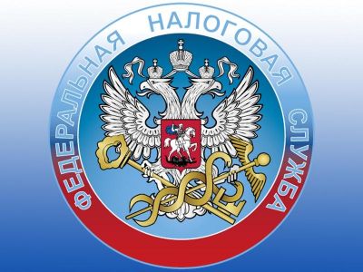 Налоговые органы Феодосии 1-3 ноября будут работать в особом режиме