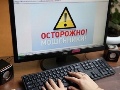 В Крыму резко активизировались кибермошенники