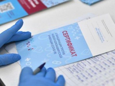 Российские специалисты создают тест на поддельный сертификат о вакцинации