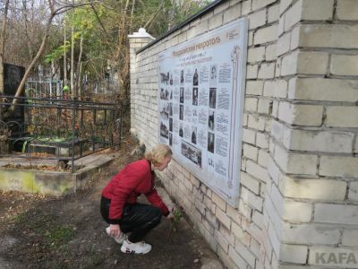 На Старом кладбище появилась стена памяти 