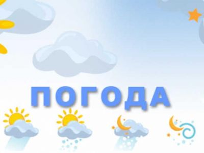 В воскресенье в Крыму дожди, температура воздуха до +16 градусов