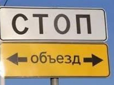 В Феодосии на две недели закроют для движения автотранспорта участок ул. Ленина (схема объезда)
