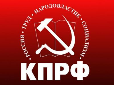 В Госсовете Крыма фракция КПРФ голосовала против введения QR-кодов