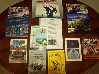 В музее Грина открыта выставка, посвященная 80-летию Керченско-Феодосийской десантной операции