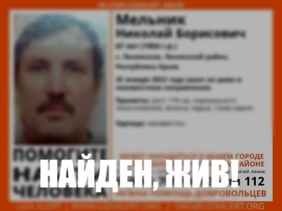 В Крыму в районе полигона Чауда нашли пропавшего без вести жителя с.Ленинское