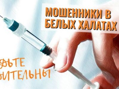 В России осудили женщин, обворовывавших пенсионеров под видом проверок на коронавирус