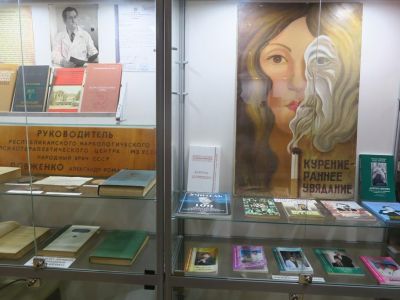 К 104-й годовщине Народного врача СССР из Феодосии 