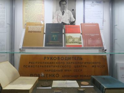 К 104-й годовщине Народного врача СССР из Феодосии 