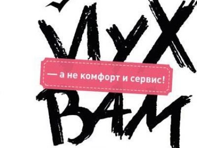 Сомнительный отдых: 5 причин отказаться от поездки в Крым на автомобиле