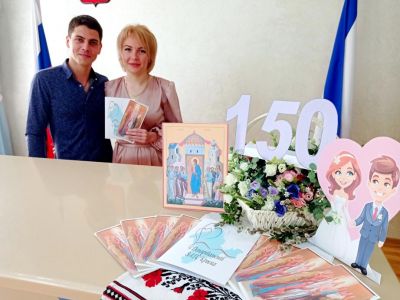 Феодосийский ЗАГС провел  150-ю регистрацию брака с начала года.