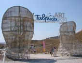 Фестиваль "Таврида.АРТ"  меняет время проведения в Крыму с июля на август