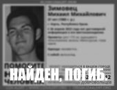 Пропавший в Крыму велосипедист спустя почти месяц найден мертвым