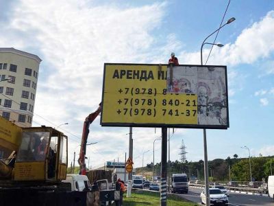 В Симферополе начали сносить незаконные рекламные билборды