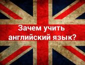 В Крыму предложили исключить английский язык из школьной программы