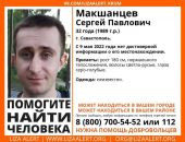 В Крыму ищут парня, пропавшего две недели назад