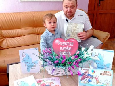 В Феодосийском городском отделе ЗАГС проведены праздничные мероприятия, посвященные Всемирному Дню родителей