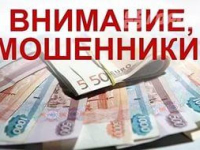 Шесть крымчан за сутки попались на уловки мошенников