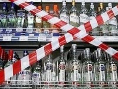 В Москве ограничат продажу алкоголя