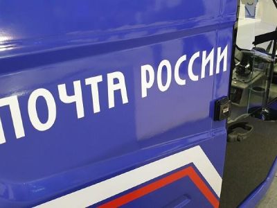 Санкции: "Почту России" исключили из почтовой европейской Ассоциации