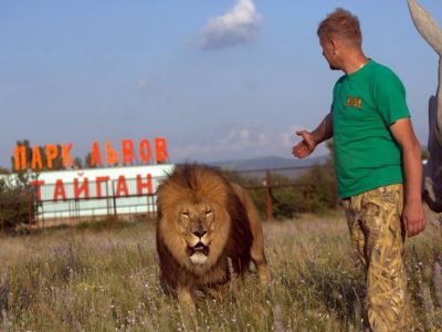 Дело владельца парка львов «Тайган» может быть пересмотрено