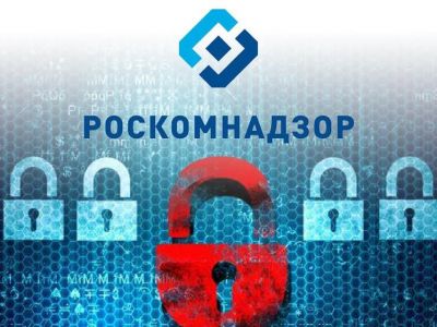 Роскомнадзор заблокировал крупнейший информационный портал Сахалина 