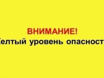 В Севастополе продлили «желтый» уровень террористической опасности