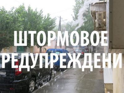 Сегодня в середине дня в Крыму штормовое предупреждение, сильный ветер