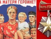 В России учредили звание "Мать-героиня"