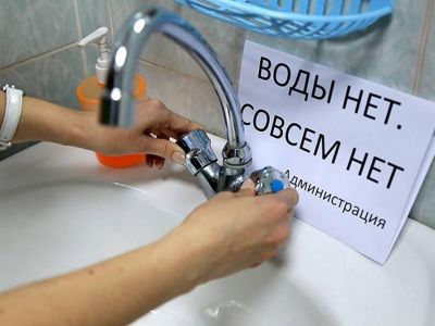 Сегодня в Феодосии воды не будет на части улицы Челнокова