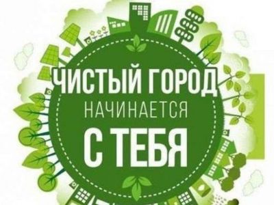17 сентября в Феодосии пройдет экологический субботник «Чистый Крым»