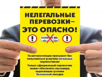 С начала года в Крыму установили 8 фактов нелегальной перевозки пассажиров на автобусах
