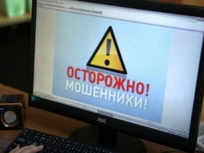 За неделю полиция Крыма зарегистрировала 65 фактов мошеннических действий 