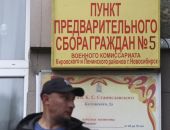 В Новосибирске пытались поджечь военкомат