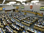 Никак иначе: Госдума ратифицировала договоры о принятии в состав РФ новых регионов