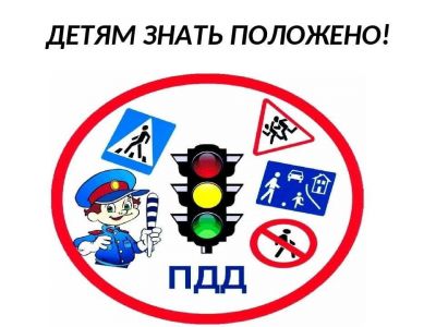 В Феодосии стартует акция «Единые уроки безопасности дорожного движения»