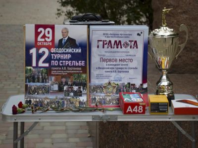 В Феодосии состоялся турнир по стрельбе памяти Александра Бартенева