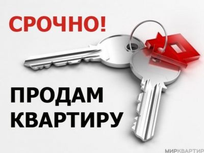 Россияне начали избавляться от недвижимости в Крыму