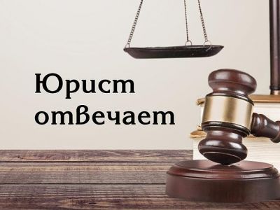 В Крыму проведут день бесплатной юридической помощи